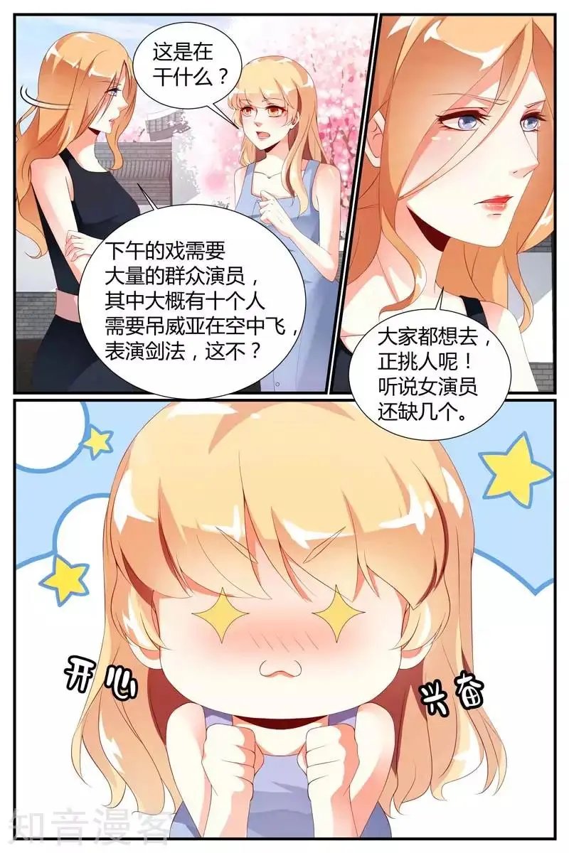 第60话