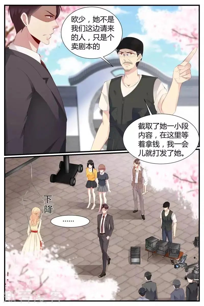 第61话