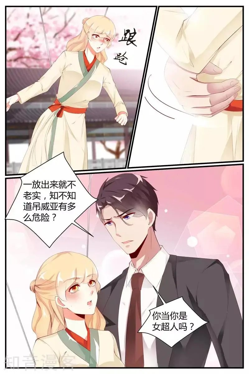 第61话
