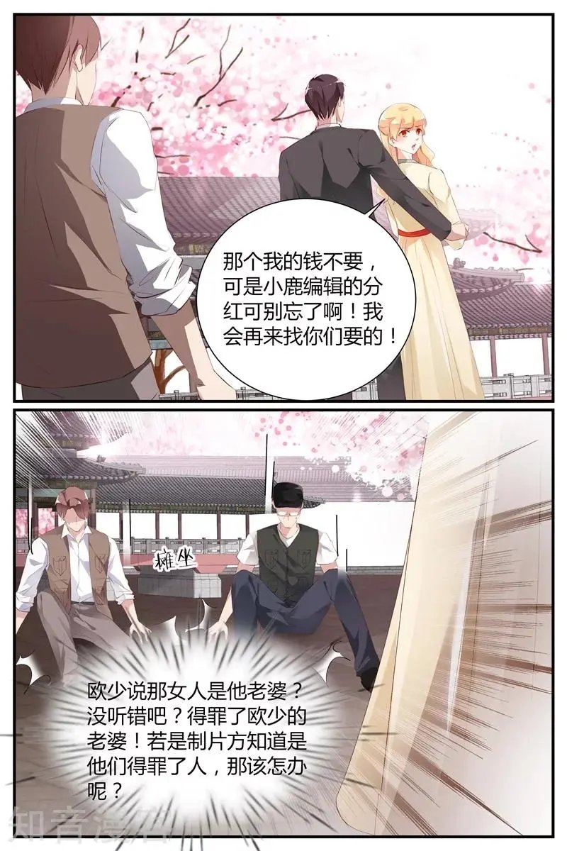第62话