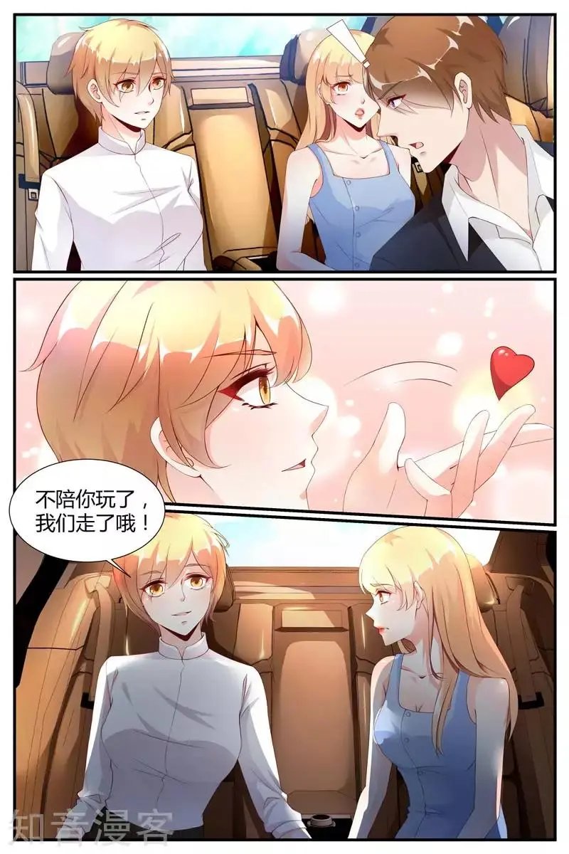 第66话