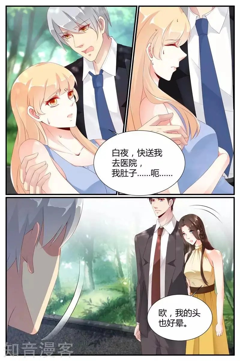 第66话