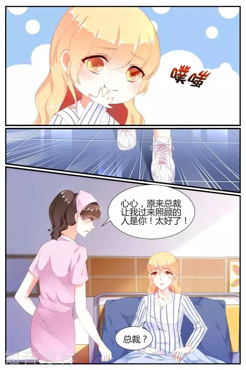 第67话