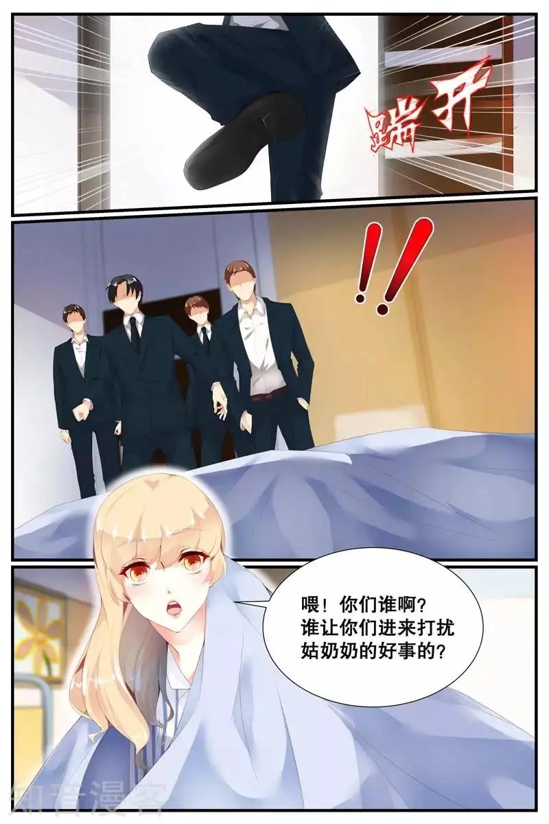 第67话