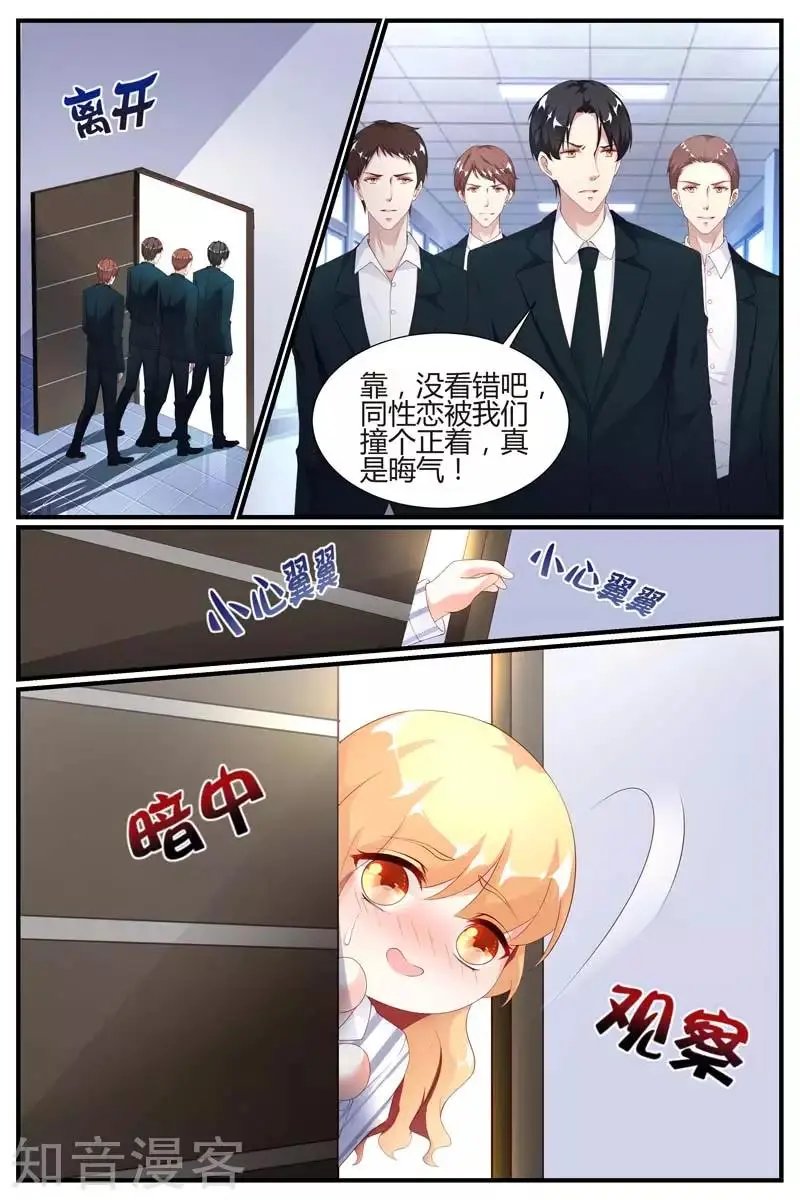 第68话