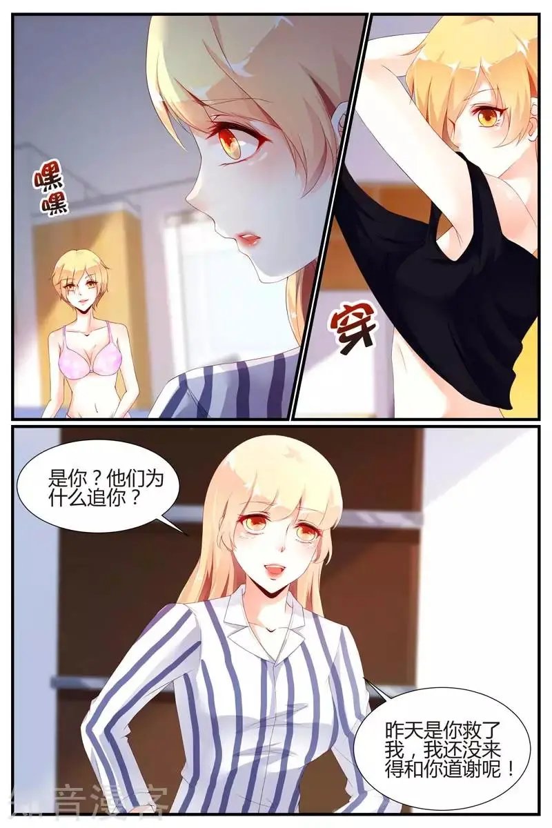 第68话