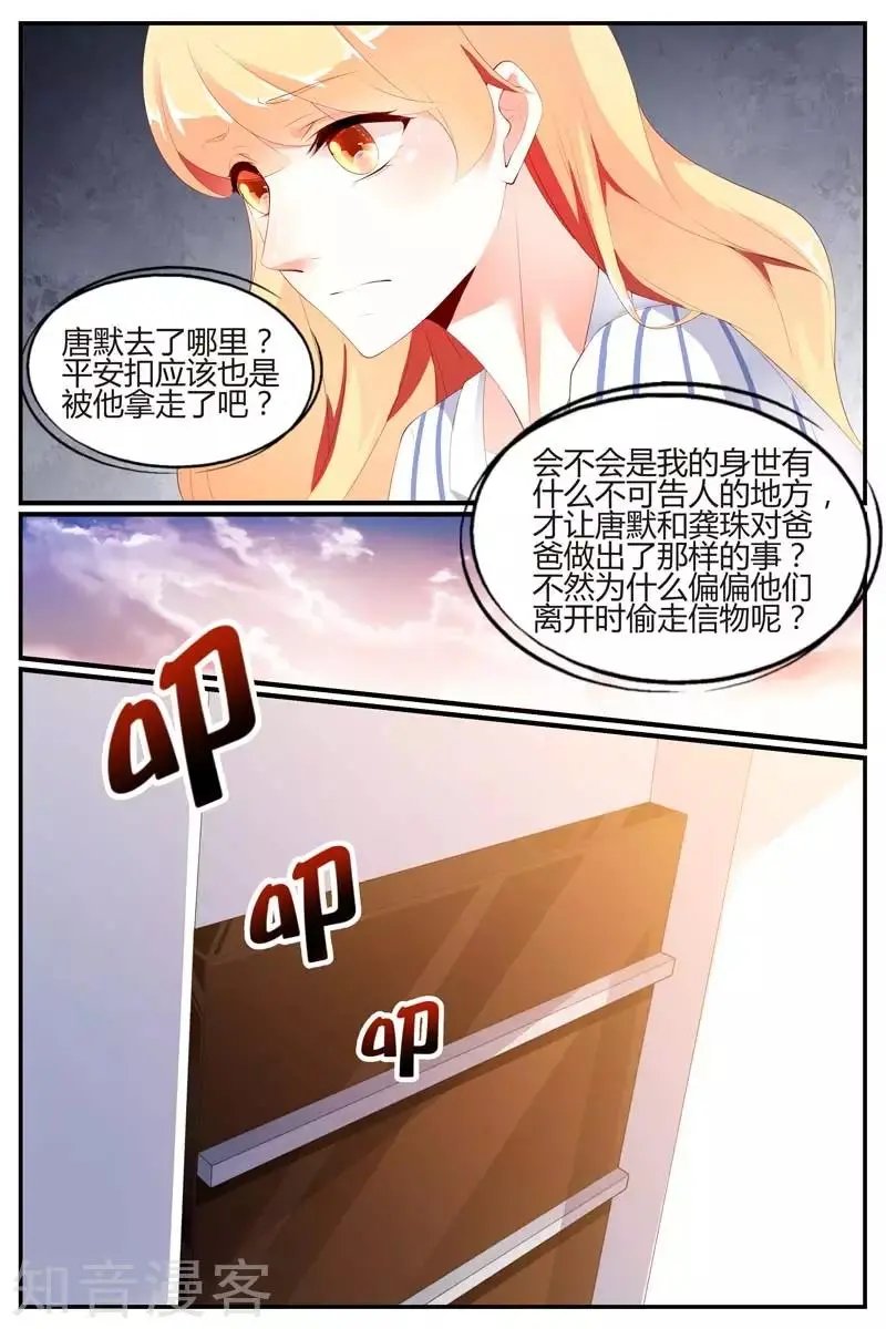 第69话