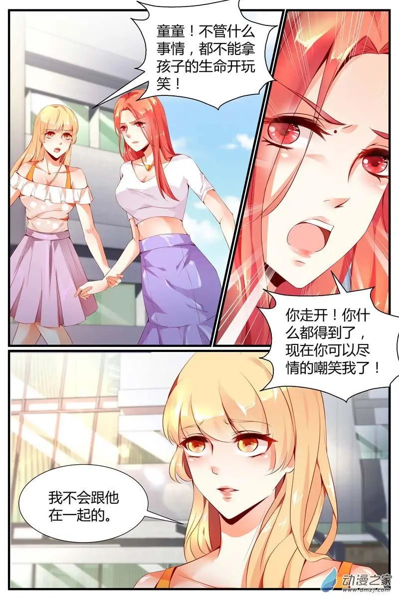 第07回