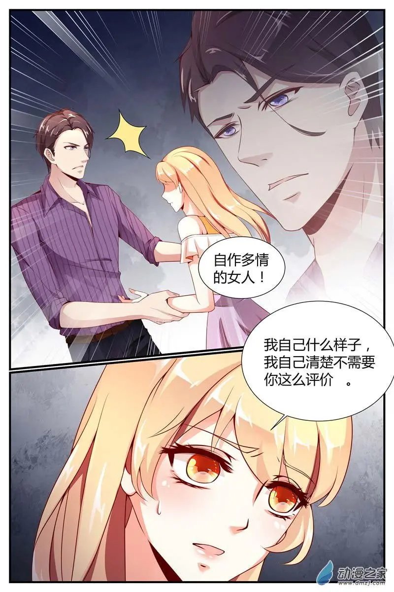 第07回