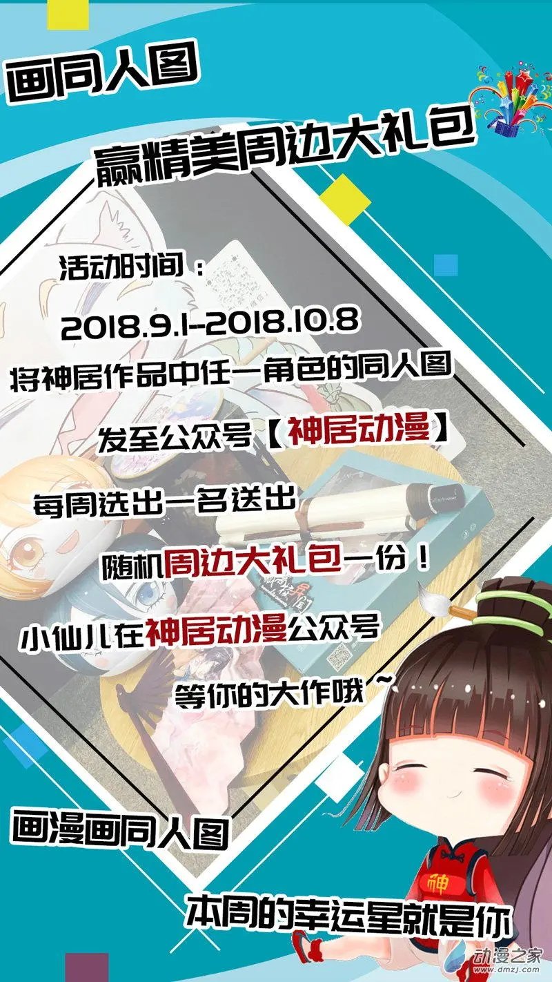 第07回