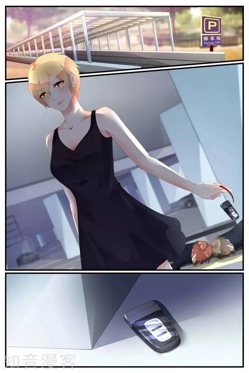 第71话
