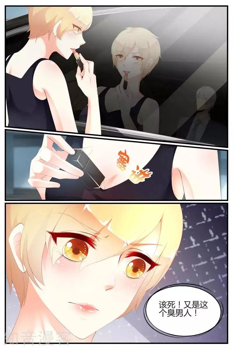 第71话