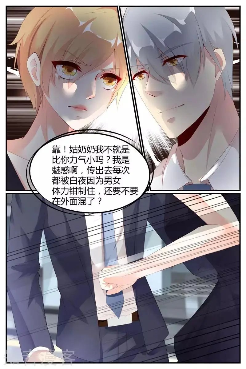 第71话