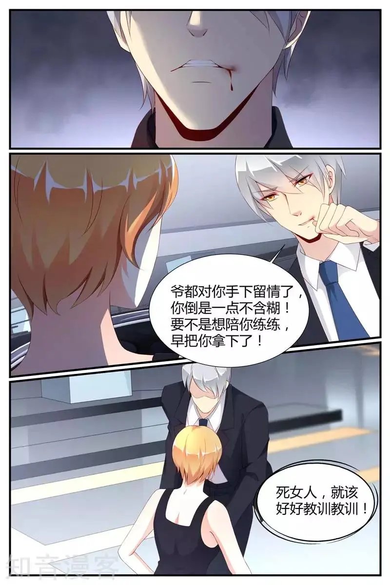 第71话