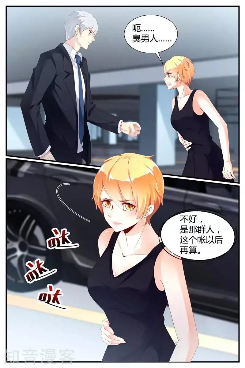 第71话