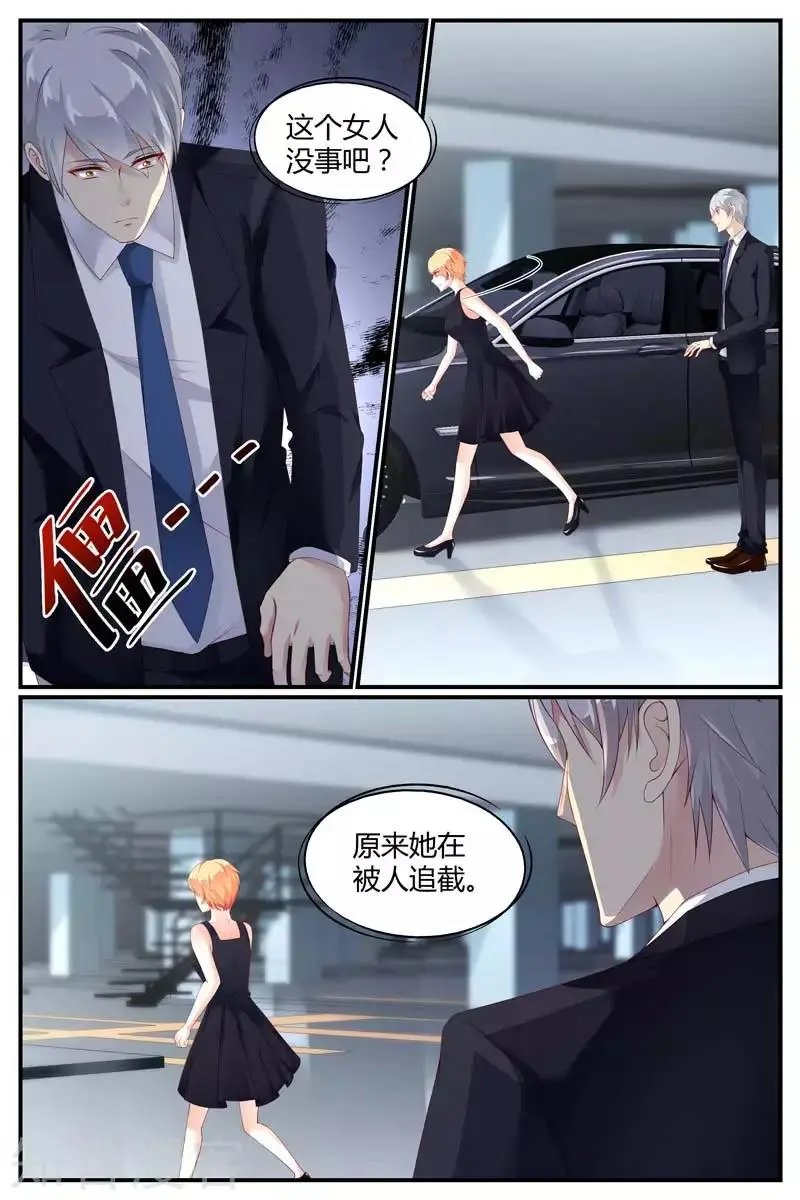 第71话