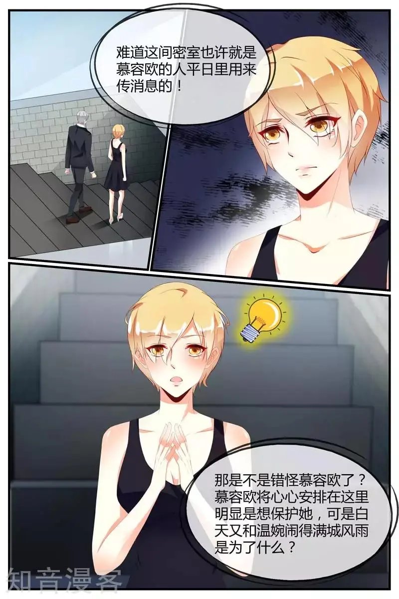 第72话