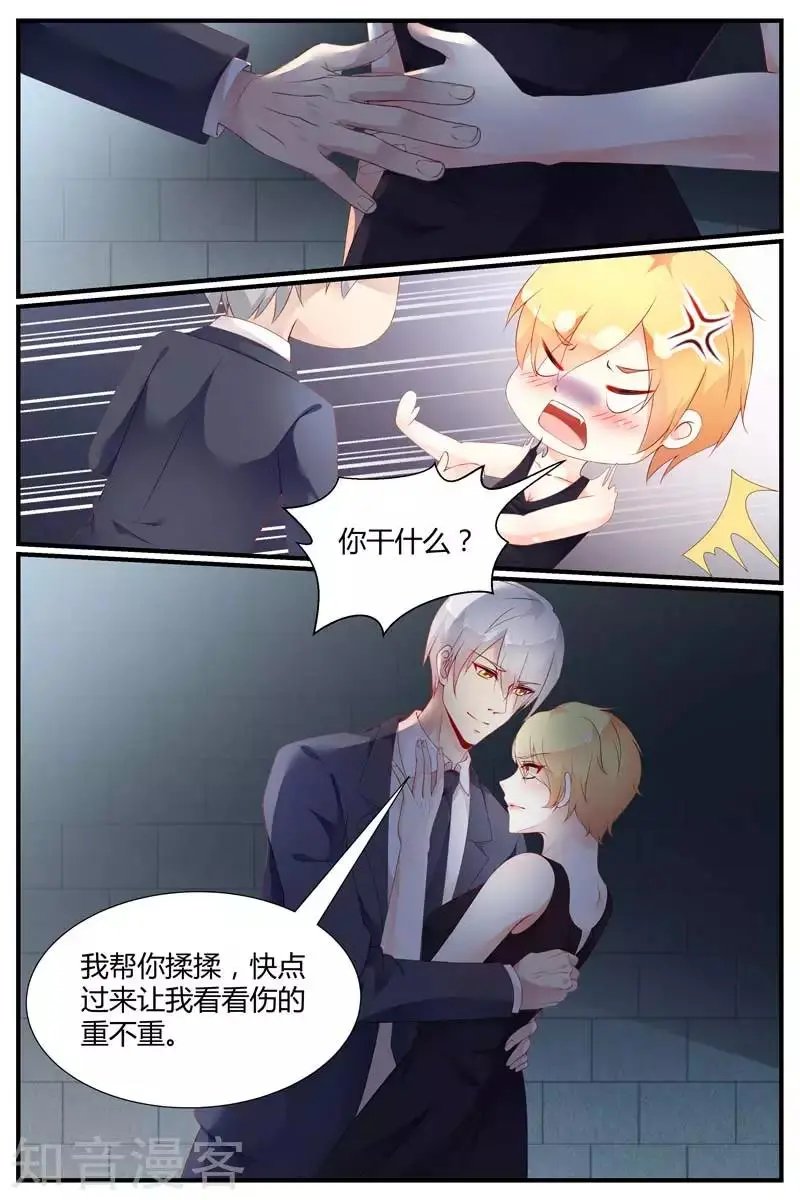 第72话