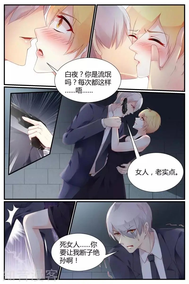 第72话