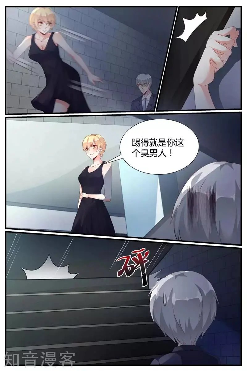 第72话