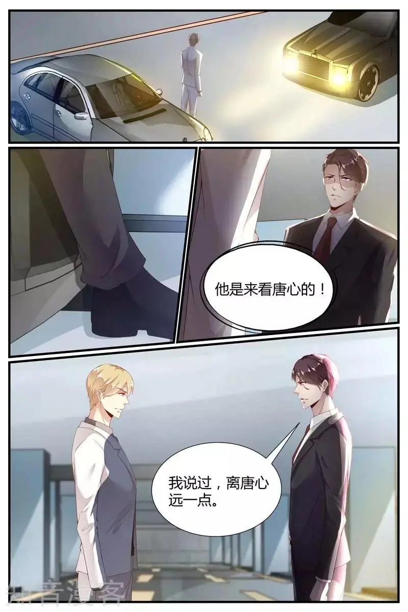 第72话