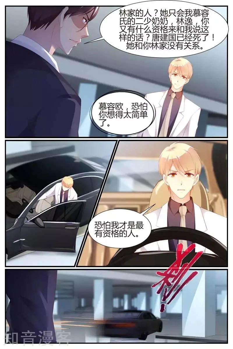 第73话