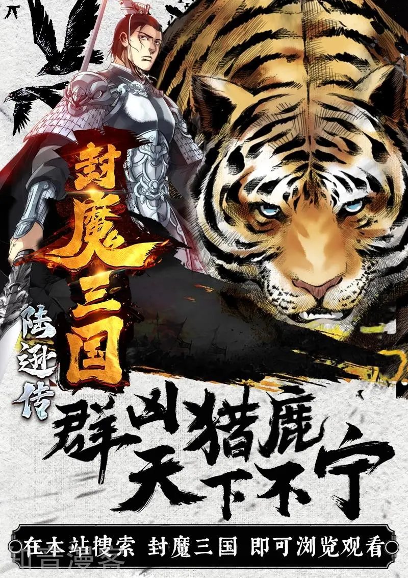 第73话