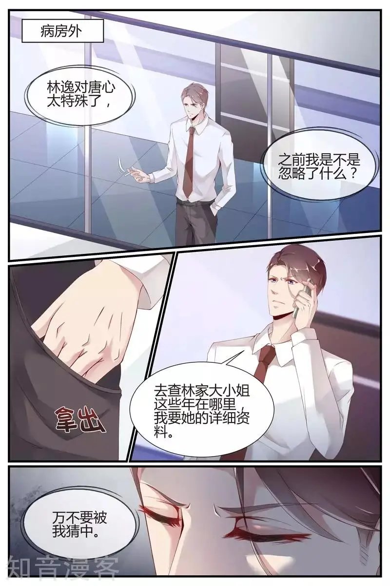 第74话