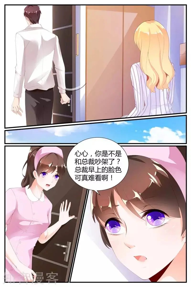 第75话
