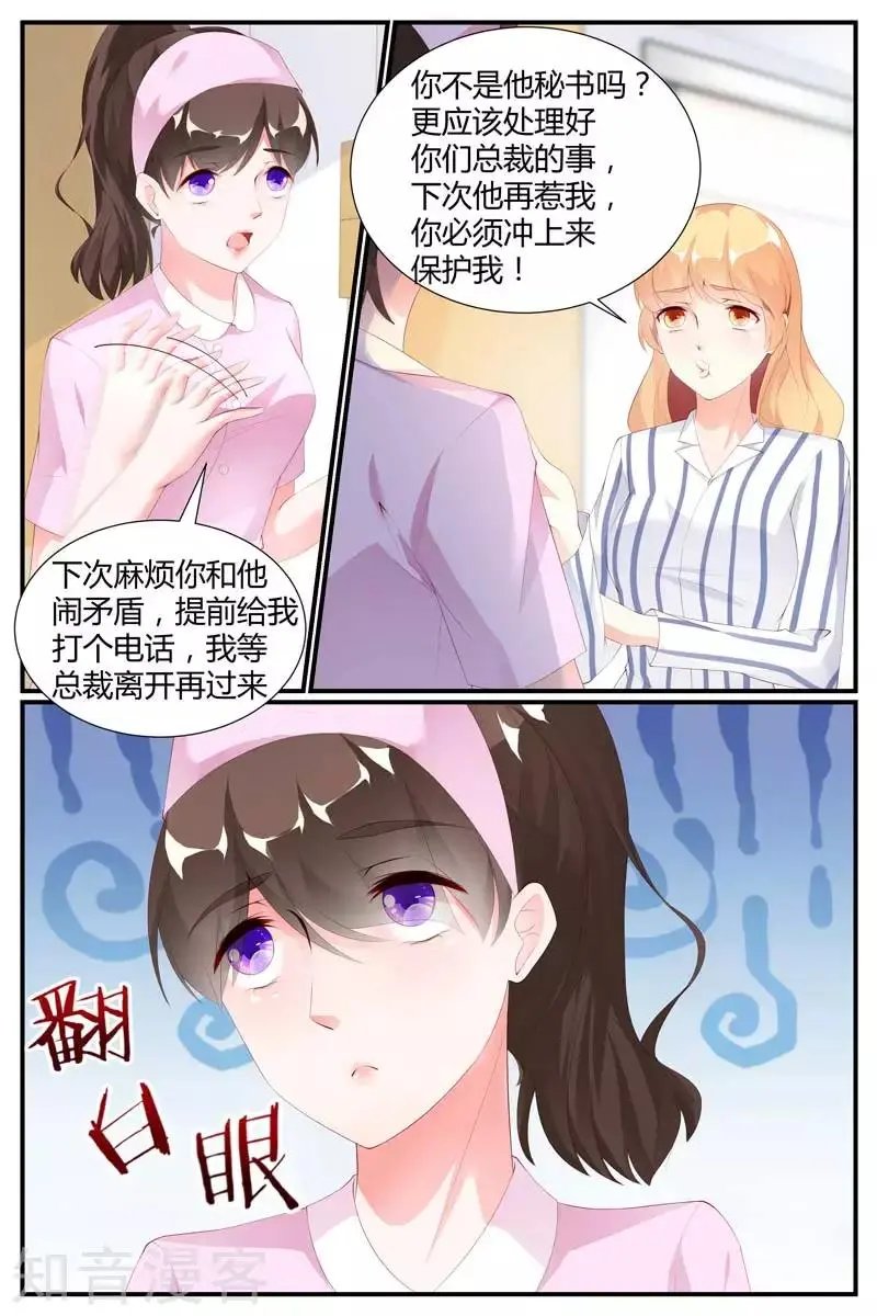 第75话