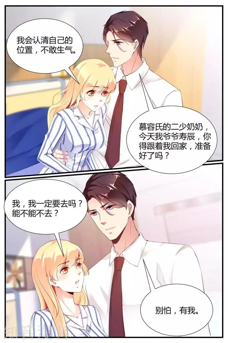 第75话