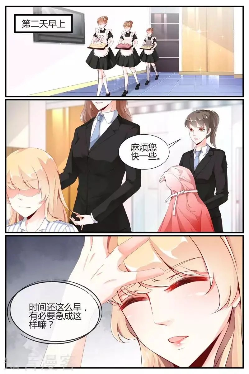 第76话