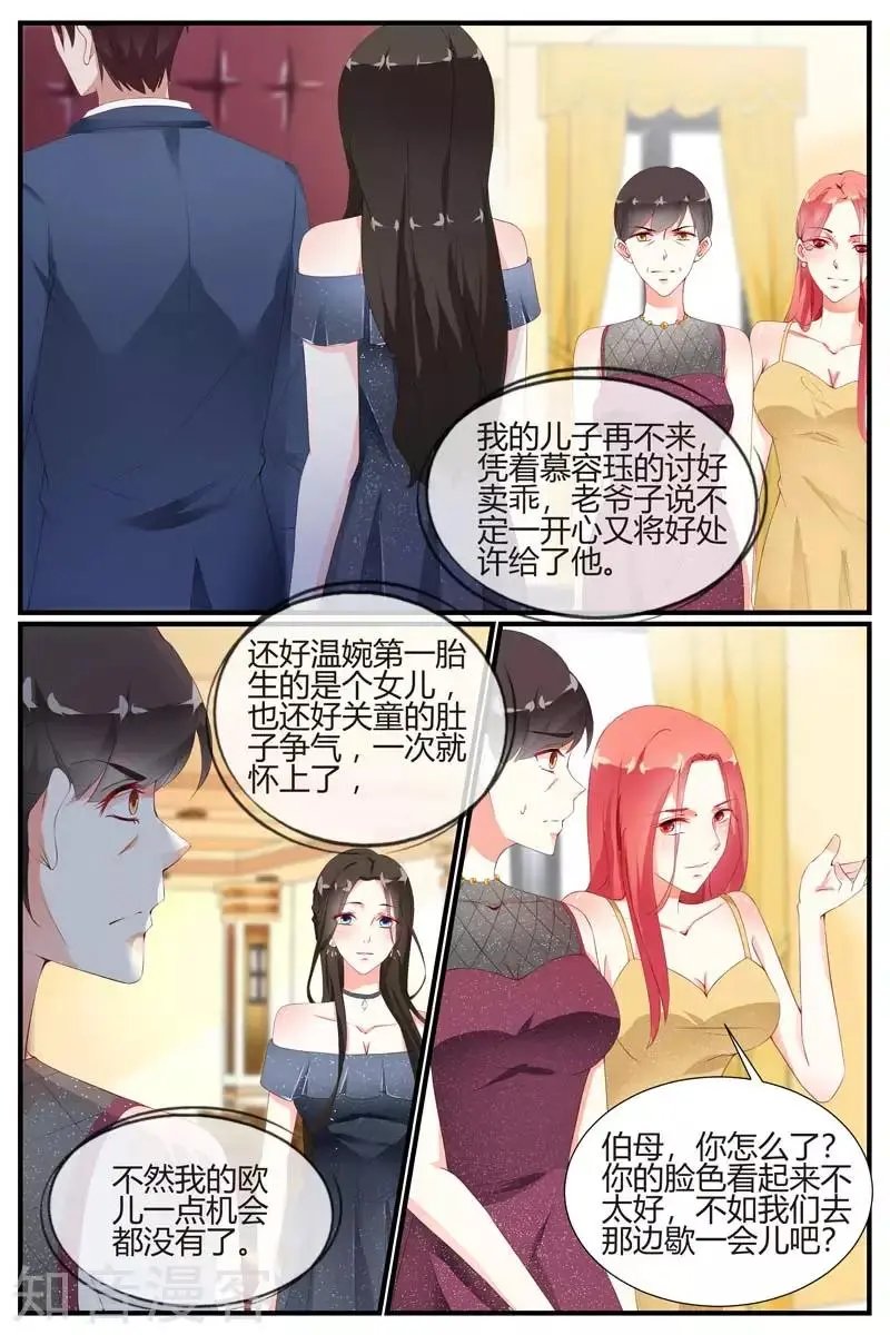 第76话