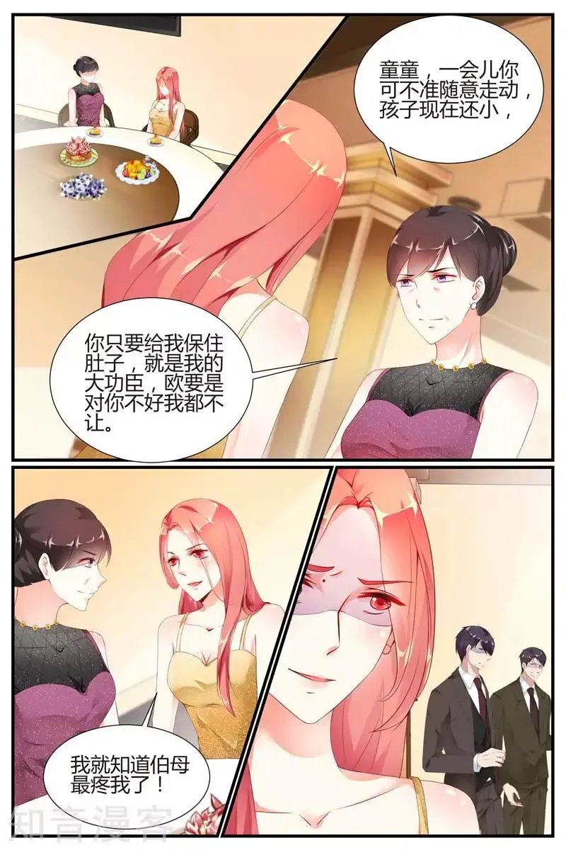 第76话