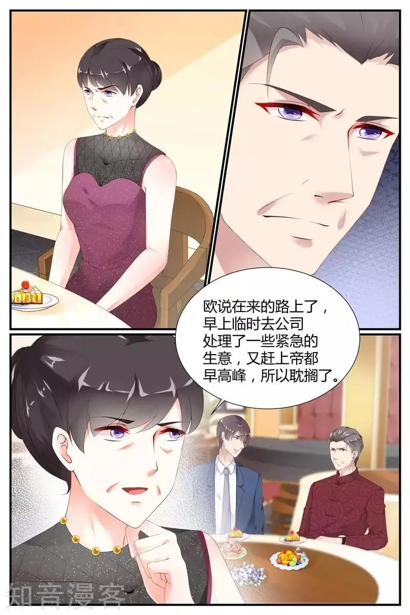 第76话