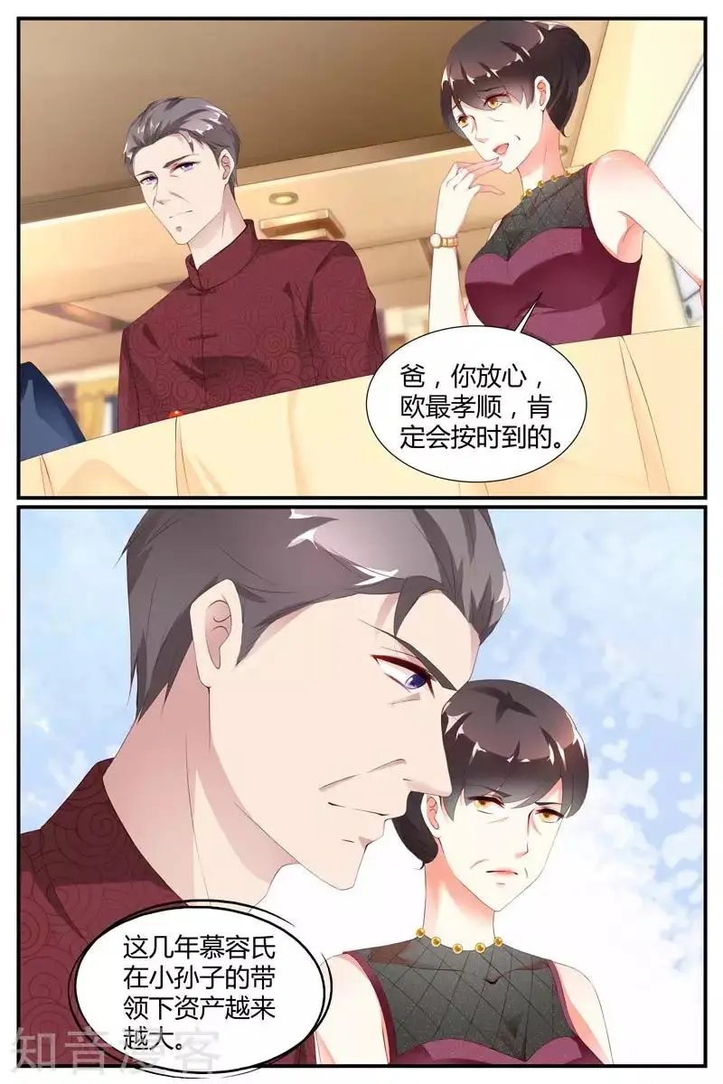 第76话