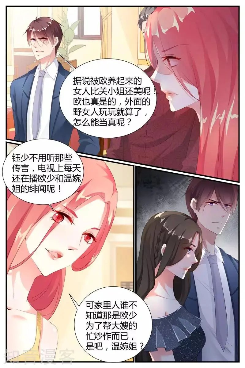 第77话