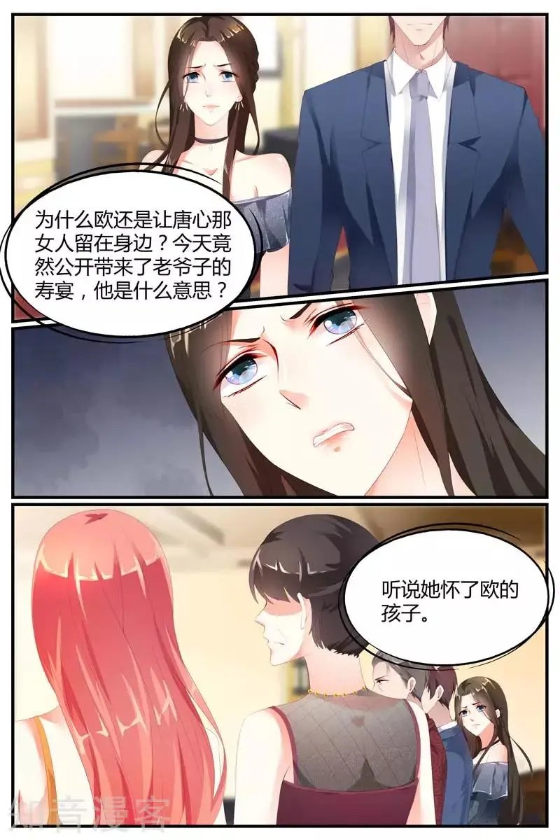 第77话