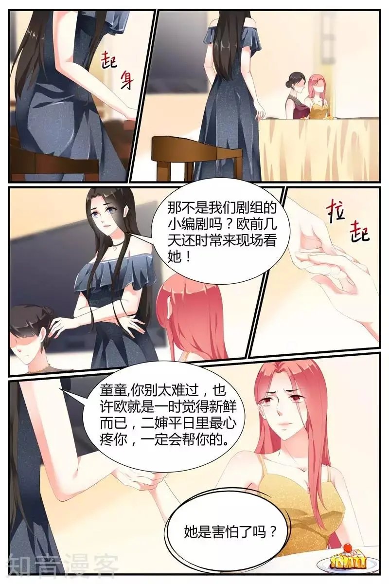 第77话
