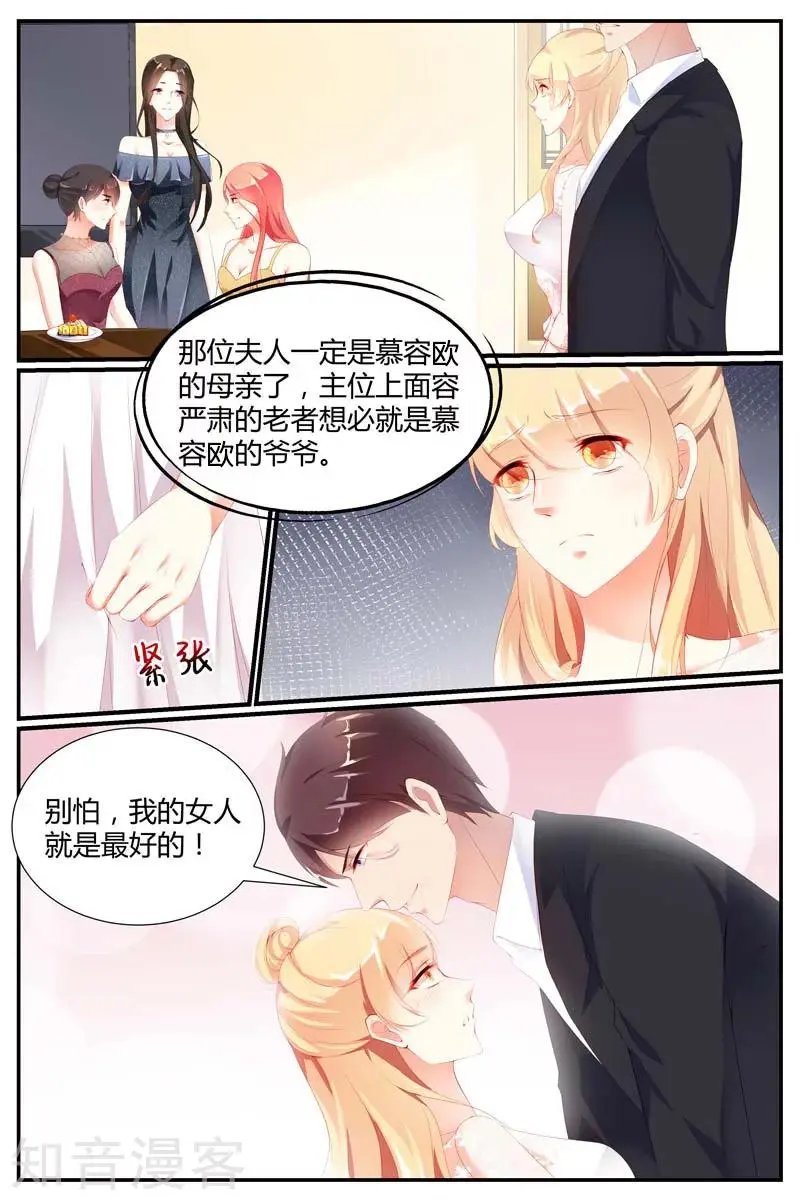 第77话