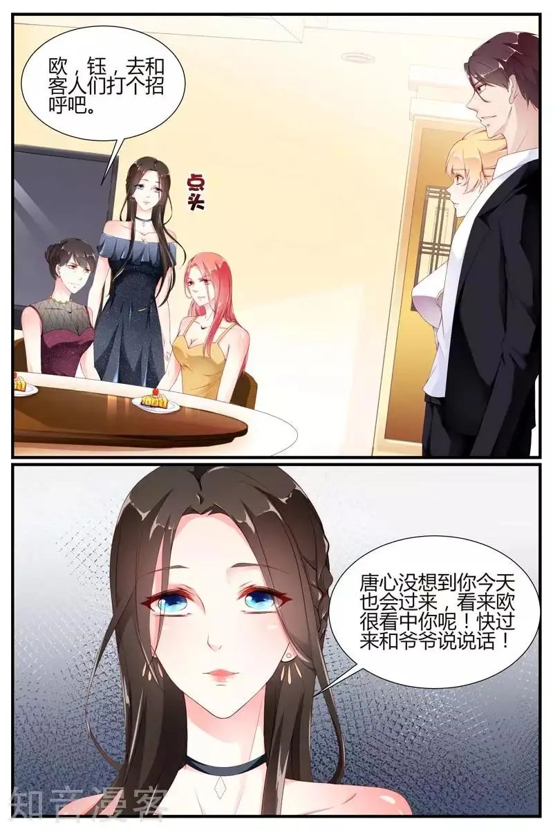 第78话