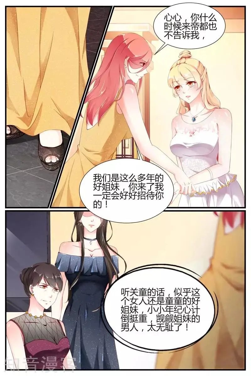 第78话
