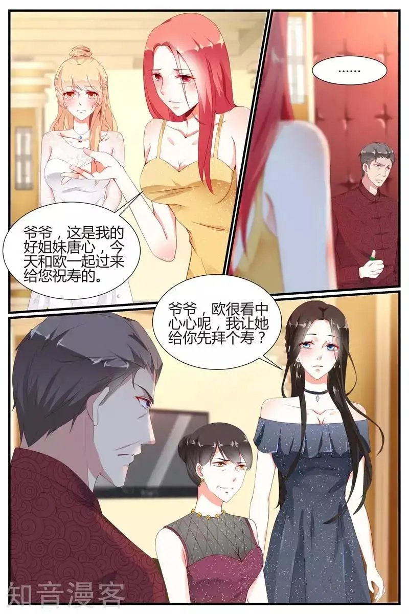 第78话