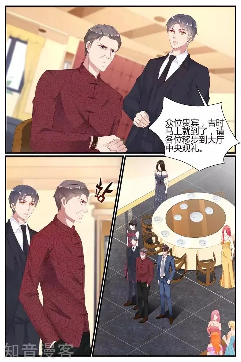 第78话