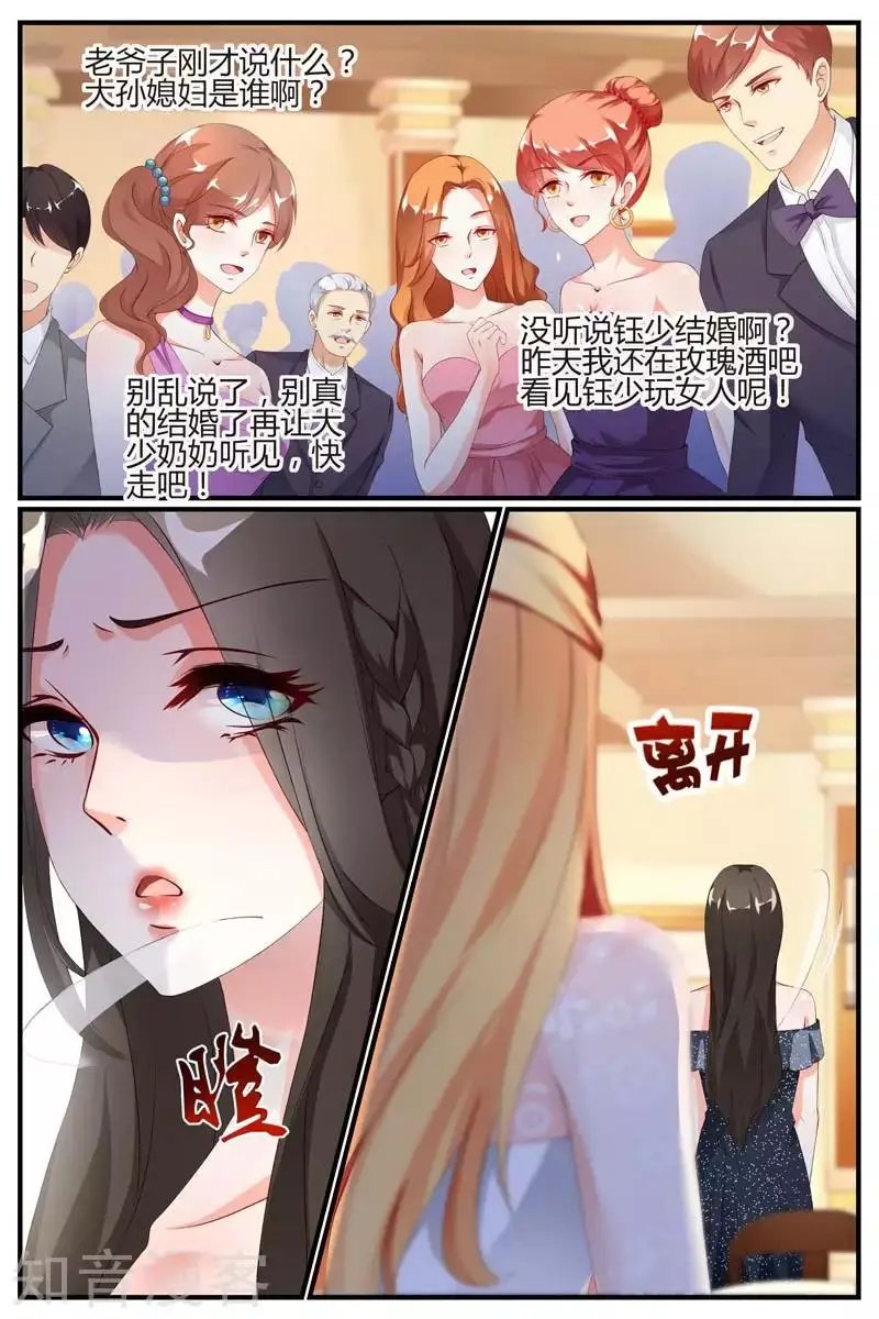 第78话