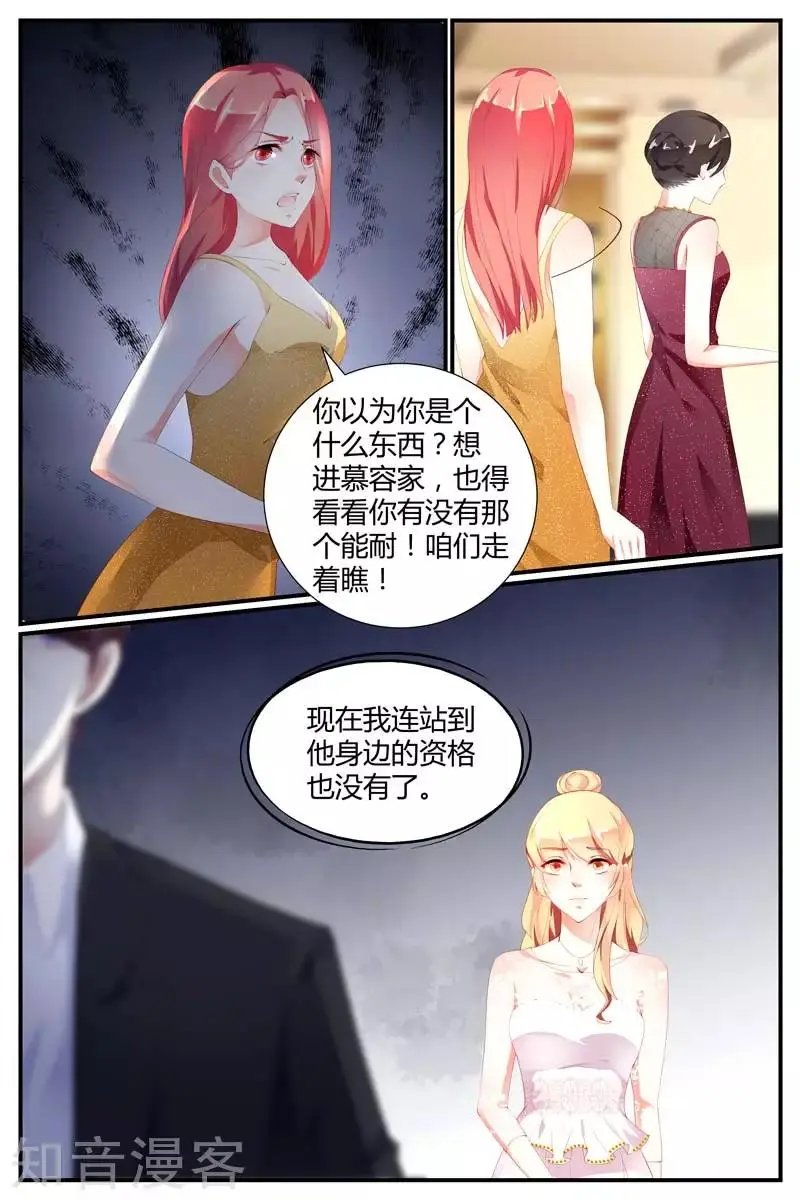 第78话