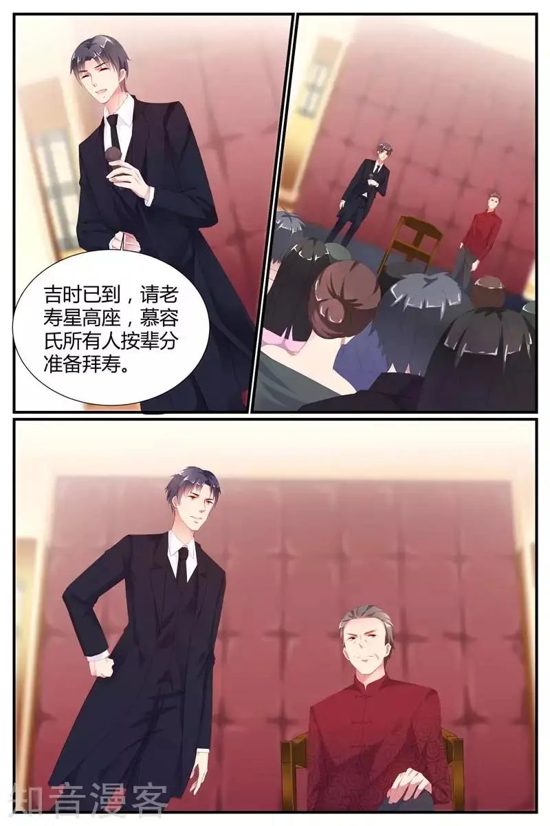 第79话