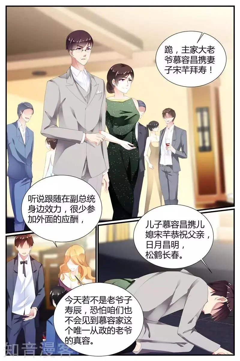 第79话