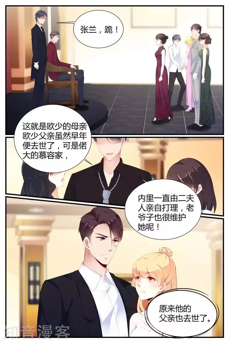 第79话