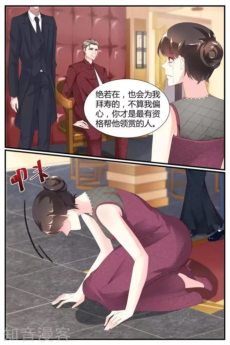 第79话